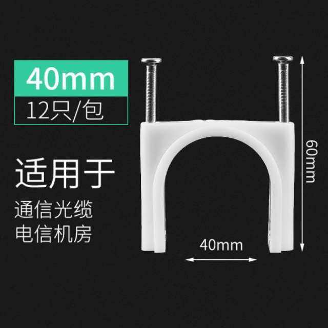 PPR管卡子水管管卡管夹20/25/32管子固定夹U型卡扣塑料3分4分管钉