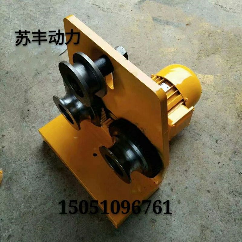 抛丸机配件吊钩式抛丸机电动葫芦跑车总成跑车齿轮厂家直销