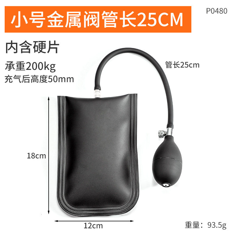 门窗安装快速定位气垫工具汽修气囊多用途可调节神器门窗安装工具,搬运/仓储/物流设备,机械式停车设备（立体停车库）,淘宝优惠券,粉丝福利购,淘宝优惠卷