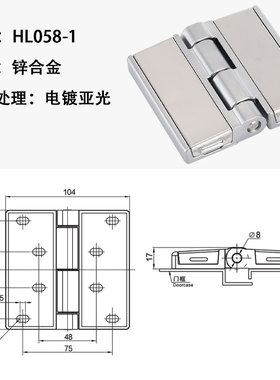 德乐HL058加厚不锈钢盖板铰链工业设备重型铰链cl251电器恒控温箱