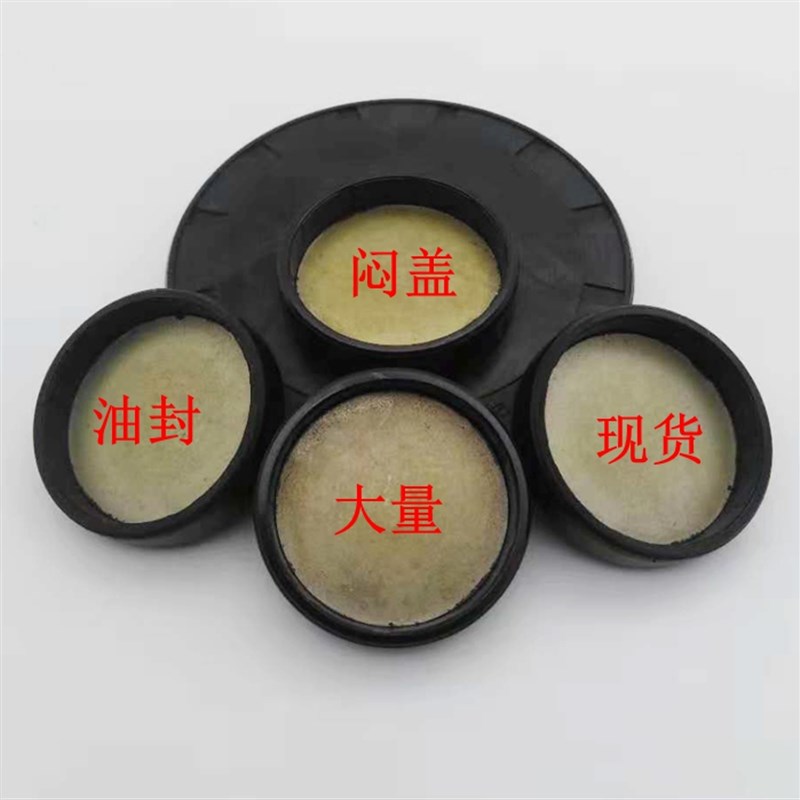 端盖  闷盖XK/EC8/10/15/16/20/21/22/24/25/26/27/T28*4/5/6/7/8