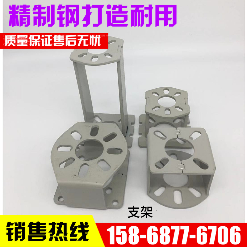 气动 电动连接高平台支架执行器阀门气缸配件1号 2号 3号 4号 5#