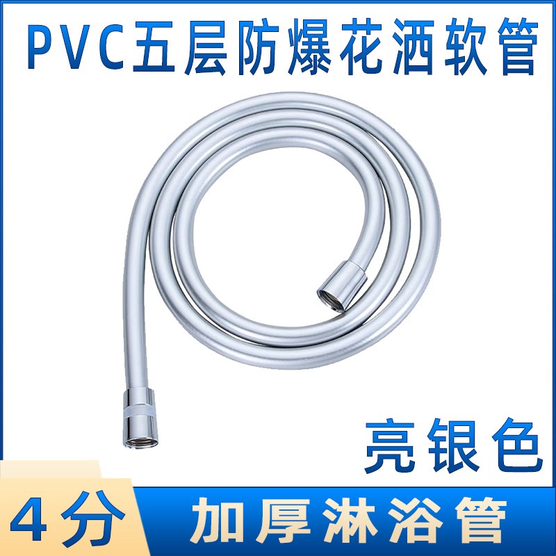 淋浴喷头连接管加长1.5/2/3/y5m/6米莲蓬头浴室热水器洗澡花洒水