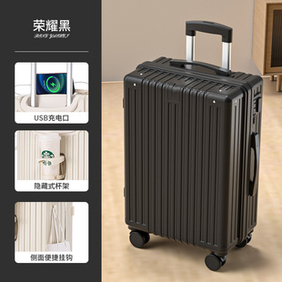 pc材质行李箱女拉杆箱高颜值学生旅行箱2023新款男密码箱登机箱子