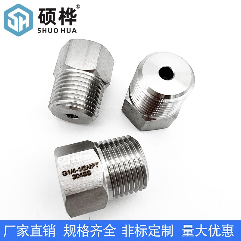 304不锈钢转换接头 内G1/4-外1/2NPT 仪表电缆压力W表变径内外接