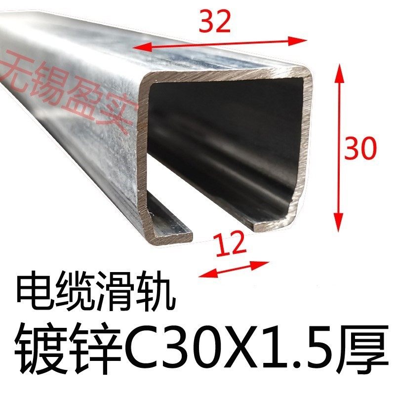 c30电缆滑车 c型钢导轨滑道 行吊电缆线滑轮 c30Y移门吊轨吊轮