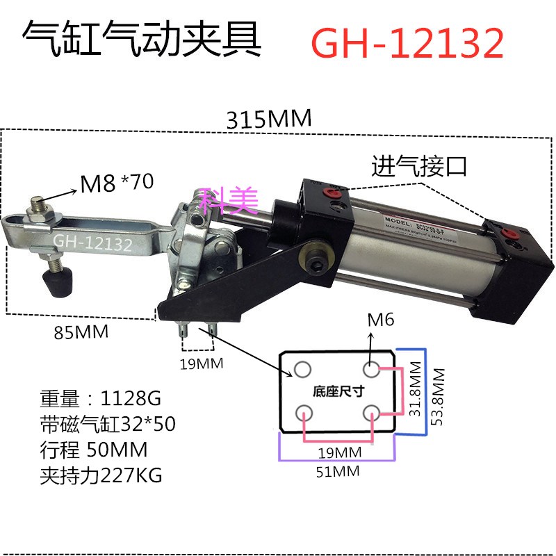 气动式快速夹具夹紧器GH12130A工装气缸动工具夹HSCS101A 12265