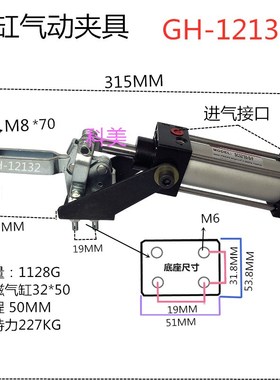 气动式快速夹具夹紧器GH12130A工装气缸动工具夹HSCS101A 12265