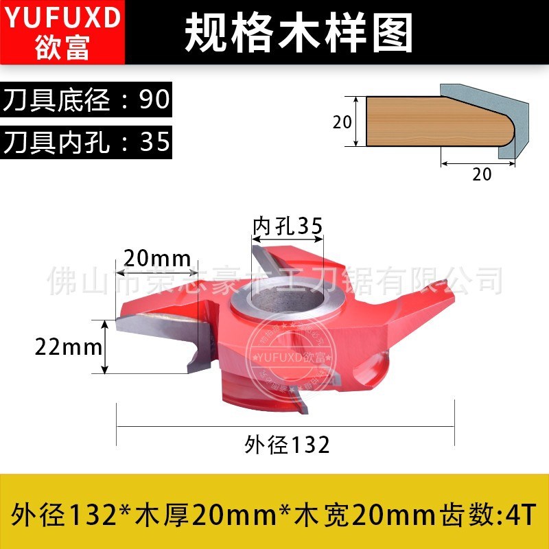 新款木工鸭嘴刀具立铣刀刀台面修边倒角圆弧刀合金数控成型刀