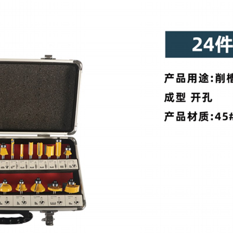 1/4 6.35mm 8mm 12.7 1/2 套装雕刻机修边机12支15支24支35支铣刀