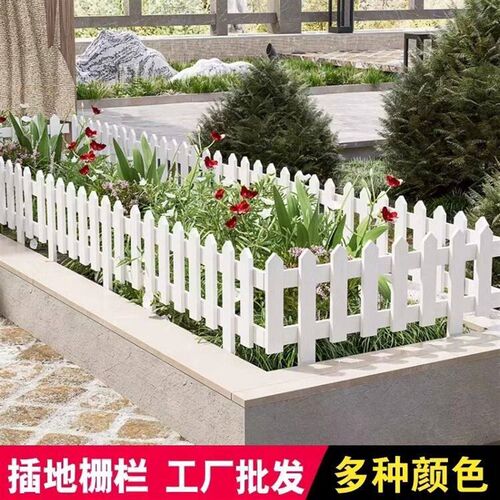 户外围栏围档护栏家用木栏栅木栅栏室外花园室内白色