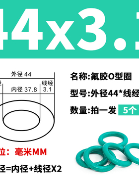 绿色氟胶O型密封圈外径10-30-50*线径3.1mm耐油 耐磨 耐压 耐高温