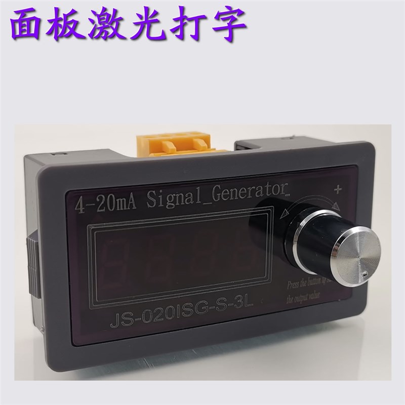 4一20ma信号发生器4到20ma信号发生器0-4-20mAT电流信号发生器源P