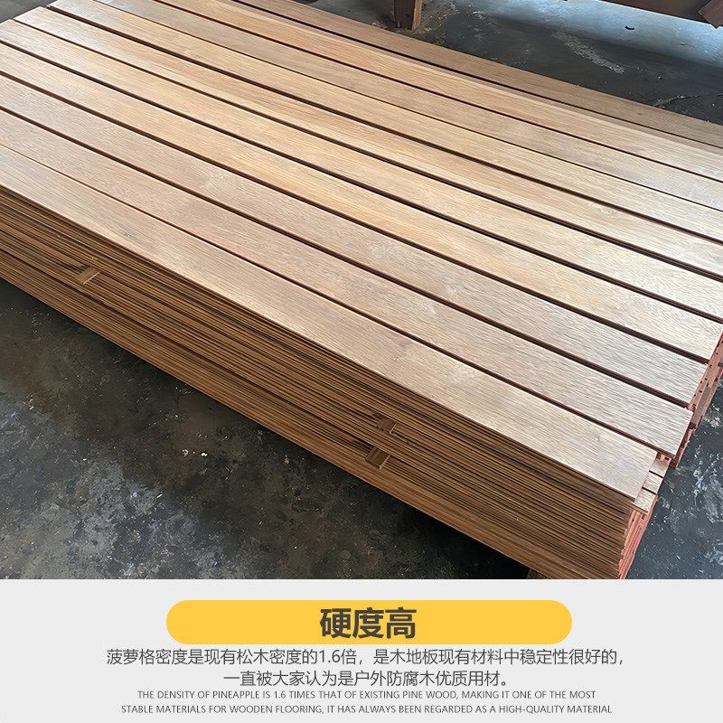 菠萝格扣板吊顶防腐木实木板木料室内户外桑拿阳台走廊护墙板印尼,工业油品/胶粘/化学/实验室用品,实验室漏斗,淘宝优惠券,粉丝福利购,淘宝优惠卷