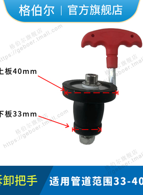排水孔栓堵孔防返水地漏 管道堵漏 可拆卸手柄堵漏塞子 水池堵漏