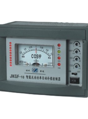 华冠 JKGF-6.8.10.12 系列无功功率自动补偿控制器自动控制器 JKF