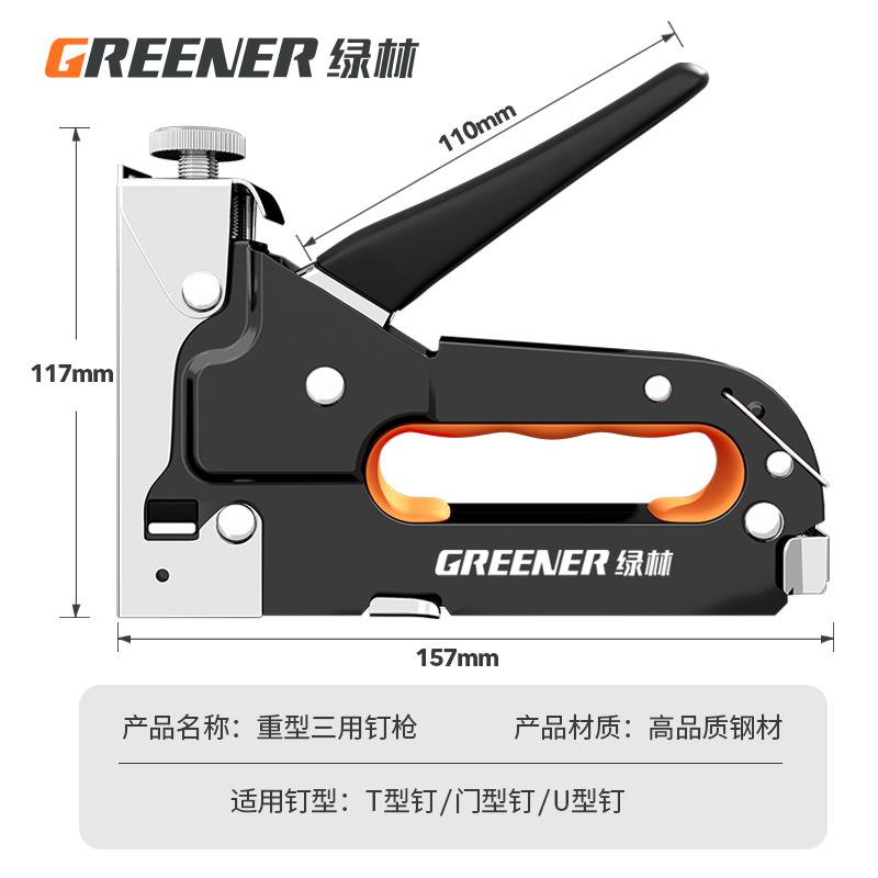 绿林钉枪手动码打神器气