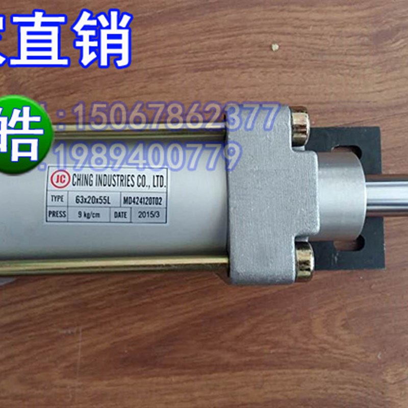 数控机床加工中心/BT40/马特/MACO/马可刀库导刀气缸/63x20x55L