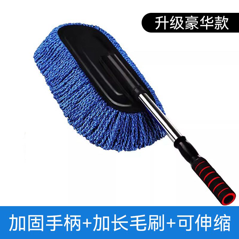德国汽车除尘掸子擦车拖把车用伸外拍灯