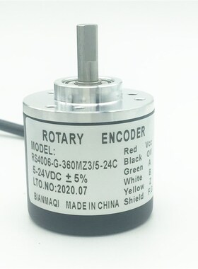 旋转编码器RS4006-G-100-360-500-600-1000-2000-2500MZ3/5-24C
