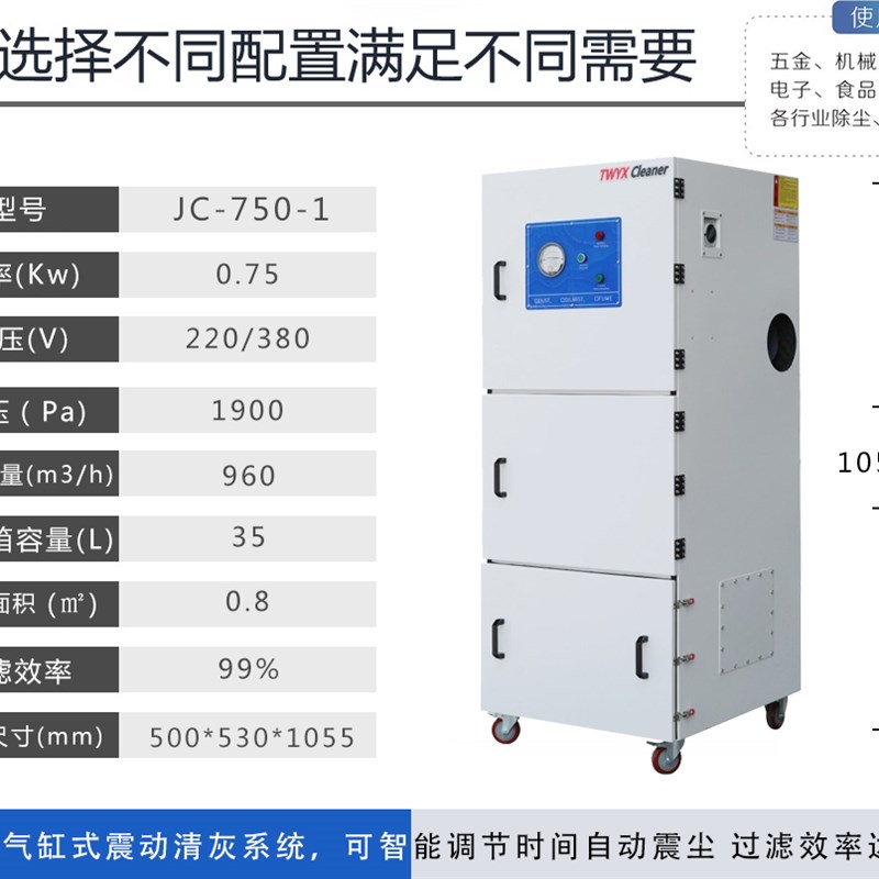 全风MCJC-4000金属粉尘用工业吸尘器集尘机4KW脉冲滤筒过滤除尘器