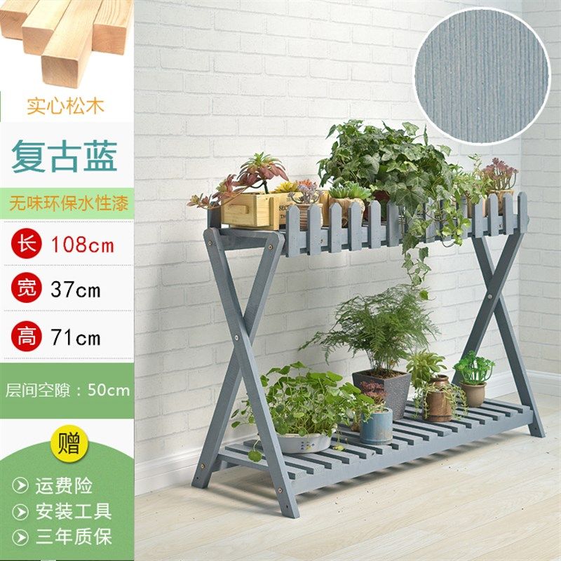 地中海复古蓝色阳台实木花架美式乡村户外创意带栅栏落地式花盆架,工业油品/胶粘/化学/实验室用品,实验室漏斗,淘宝优惠券,粉丝福利购,淘宝优惠卷