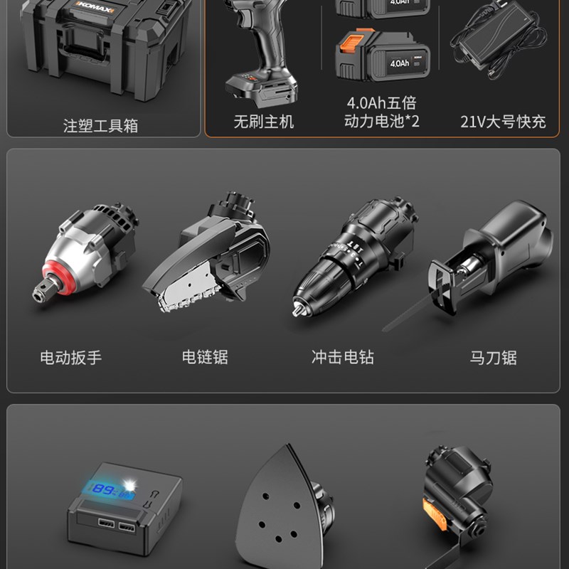 电锯家用小型手持锯柴充电式伐木锯手电锯锂电电链锯户外锯树神器