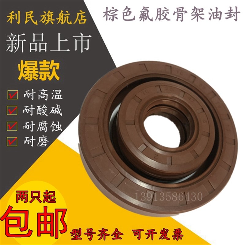 进口氟橡胶油d封 氟胶骨架油封TC/CV6*10*3 6*15*6 6*15*4 6*16*7