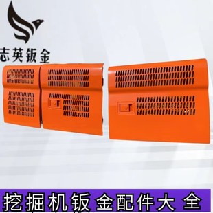 大宇DH斗山DX130/150/215/220/225/300/380挖机边门大泵水箱偏门