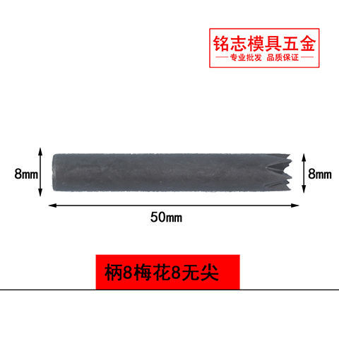 木工车床配件梅花顶针佛珠卡盘顶尾家用刀架微型小型直柄尾座