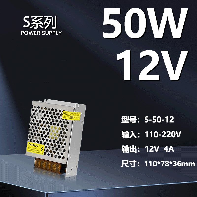 220变转24v12v5伏48vLED灯带直流开关电源盒监控5a10a20a30变压器