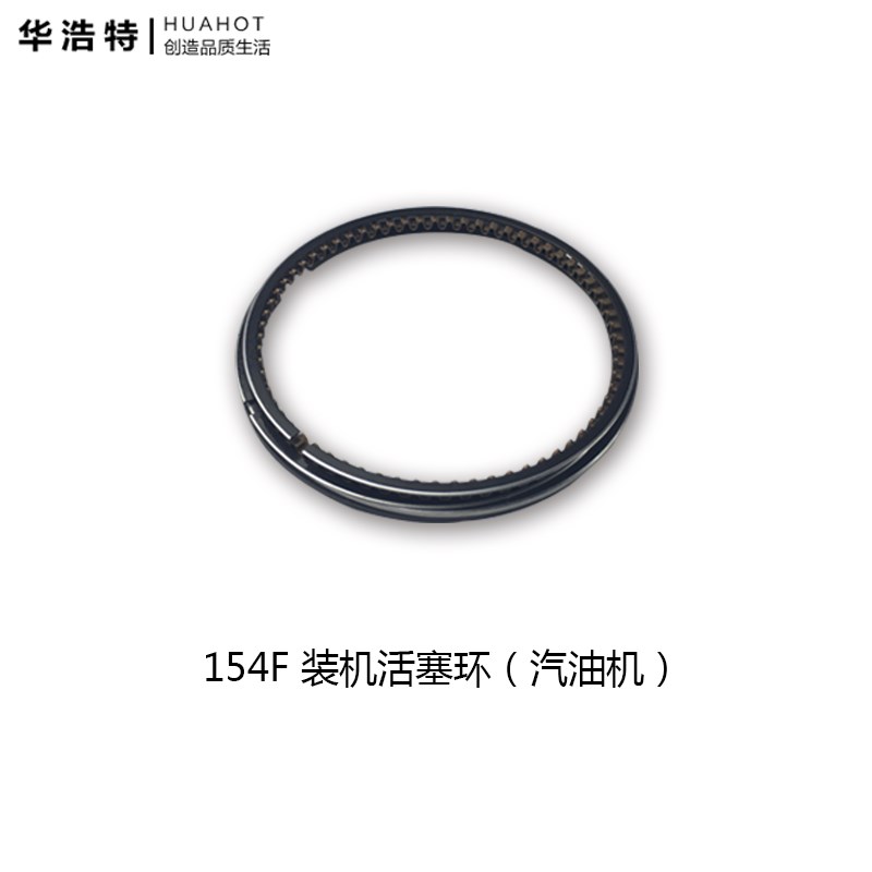 汽油机水泵配件动力152/154F160F170F 173F188F190f发电机活塞环