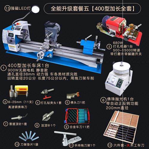 佛珠机车床 圆珠机木珠机 微型佛珠机小型木工车床佛珠加工手串