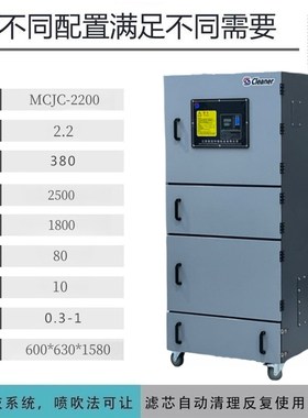 LTJC-4000/4KW金属抛光粉尘用集尘机 漂浮棉絮吸收脉冲滤筒集尘器