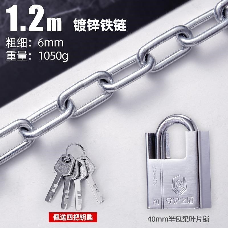 电车锁宿舍推拉门带锁小挂锁摩托车锁铁链子门锁长款铁锁链家用,珠宝/钻石/翡翠,翡翠裸石/蛋面,淘宝优惠券,粉丝福利购,淘宝优惠卷