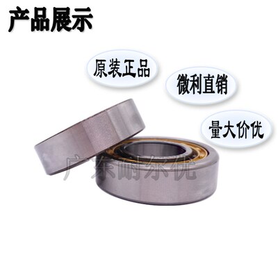 日本富林精工HYF原装圆柱滚子轴承NUP2219 2220 2222 2224 2226