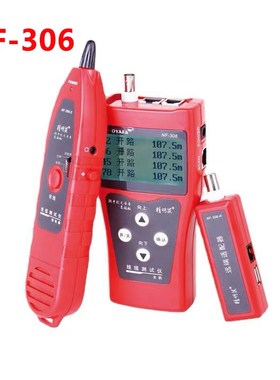 新品精明鼠NF-306/308寻线仪寻线器测线仪网线网络测试仪多功能巡