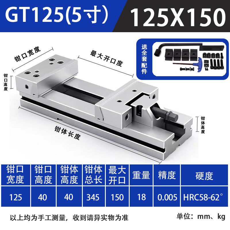 精密组合平口钳cnc加工中心GT853铣床专用6寸8夹具批士快动台虎钳