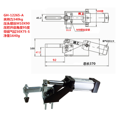 气动快速夹具 夹钳CH HS GH MP 12130A 12265 20820 12047A 12050