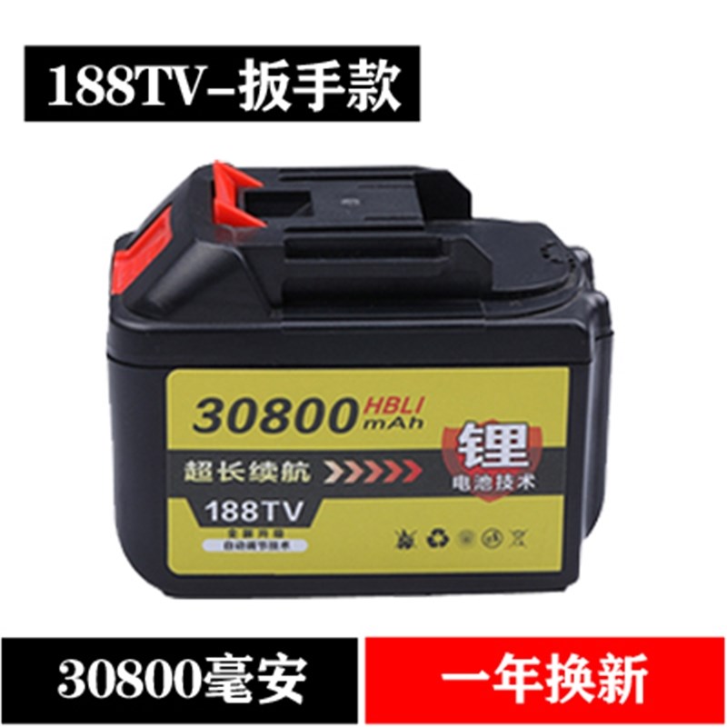 诗登堡通用锂电池电动扳手角磨机电锯风炮冲击扳手电池充电器配件