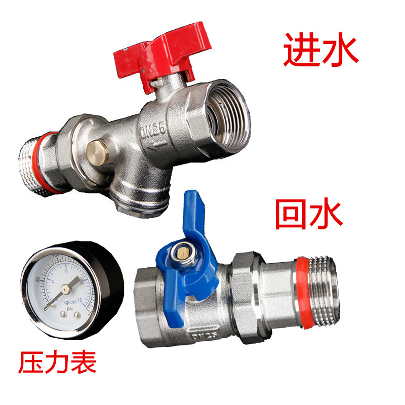 全铜过滤器活接球阀 进回水带压力表 分水器 暖气阀 多功能一体阀