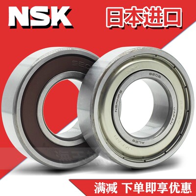 进口日本NSK6007 6008 6009 6010 6011 6012 6013Z ZZ DDU RS轴承