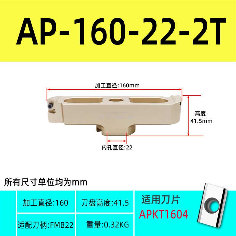 桥式刀盘飞刀盘45度数控BT40铝z用铣刀盘bt30铝合金90度400r盘刀