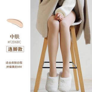 小町娘光腿裸感神器女秋冬春秋薄款超自然加绒加厚丝袜踩脚打底裤