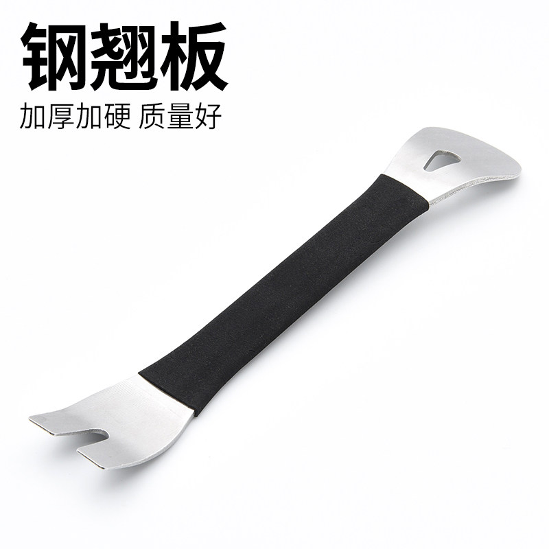 汽车音响导航仪表内饰门板软包脚垫安装拆卸撬板工具钢撬卡扣起子