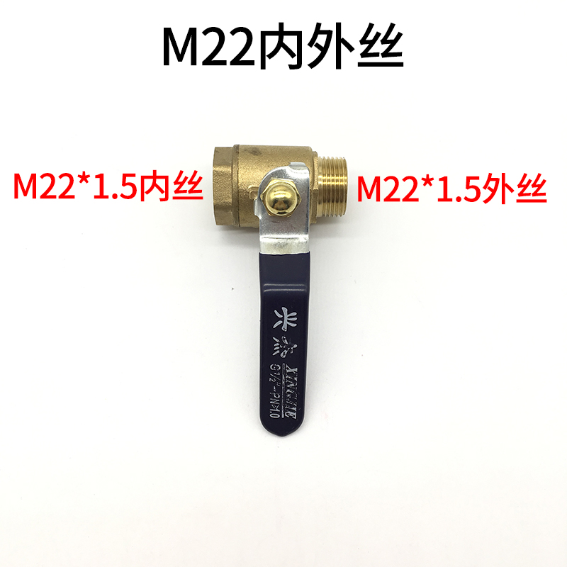 铜球阀开关柱塞泵出水球阀开关M22阀门4分对丝水道堵头高压泵阀门