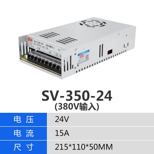明纬380V转12V24V开关电源SV-50-24变压器15W25W50W100W150W直流