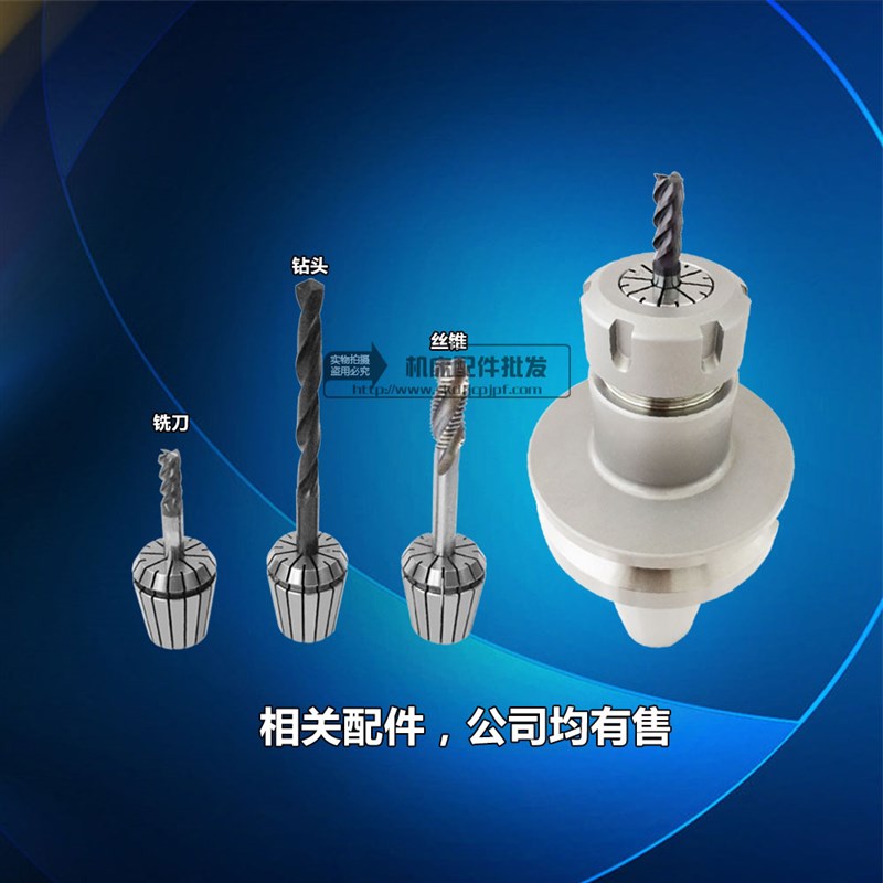 ER50筒夹夹持范围5-36雕刻机刀柄er弹性夹头锁嘴芯精度0.005mm