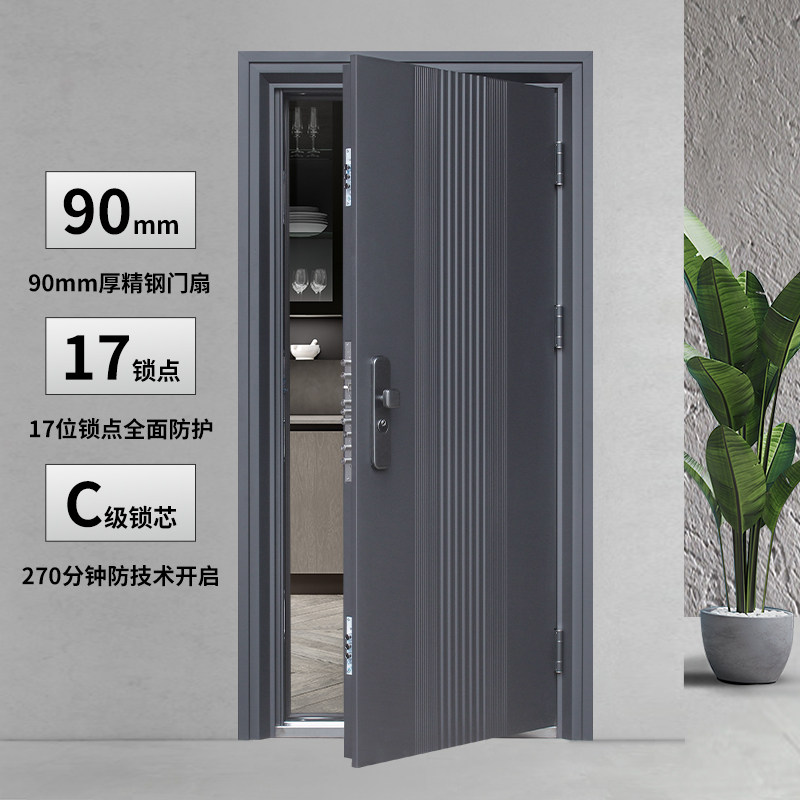 甲级防盗门家用入户门室外大门进户门钢质子母工程出租房内单开门,工业油品/胶粘/化学/实验室用品,实验室漏斗,淘宝优惠券,粉丝福利购,淘宝优惠卷