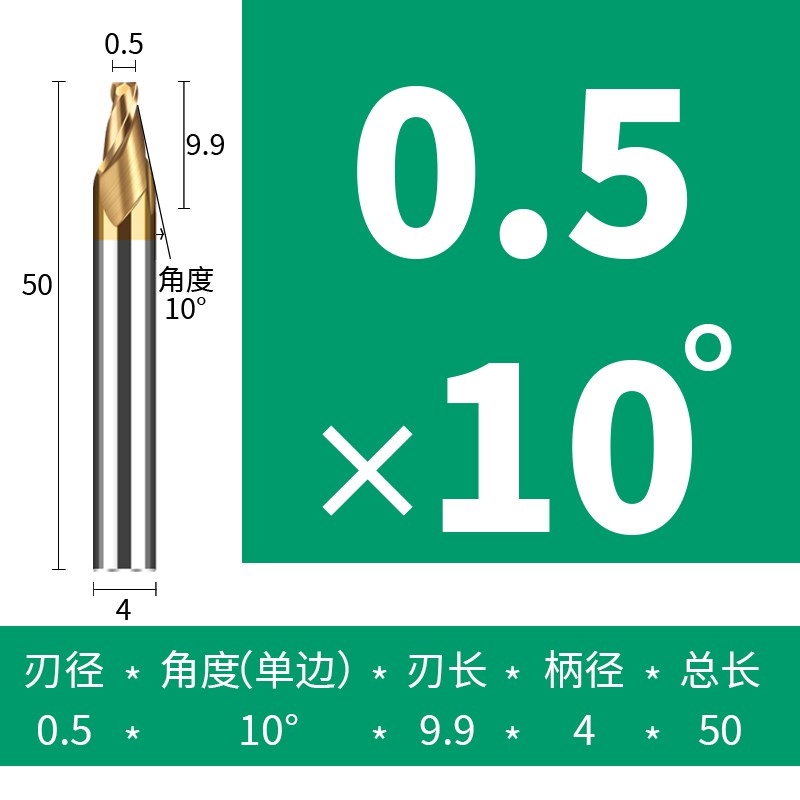 新款硬质合金钨钢涂层锥度铣刀加硬HRC65度斜度平底刀角度10 20 3